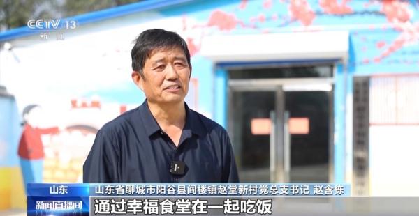 便宜又好吃!去老年食堂感受人间烟火和邻里真情 便宜又好吃!去老年食堂感受人间烟火和邻里真情