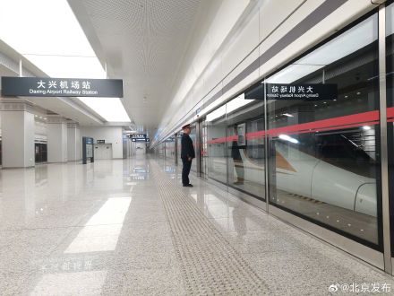 京津冀又一条城际铁路年内通车 设6站 京津冀又一条城际铁路年内通车 设6站