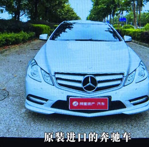 1元拍下奔驰车后遭毁约,获赔5分钱…… 1元拍下奔驰车后遭毁约,获赔5分钱……