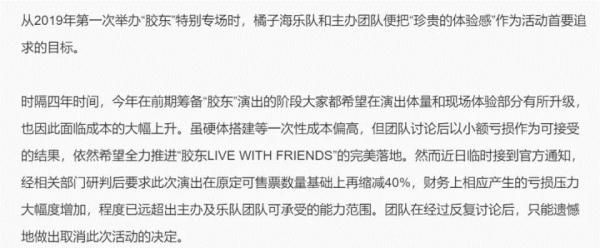Livehouse一小时票价超音乐节一天，乐队却说“演不起”，钱被谁赚了？