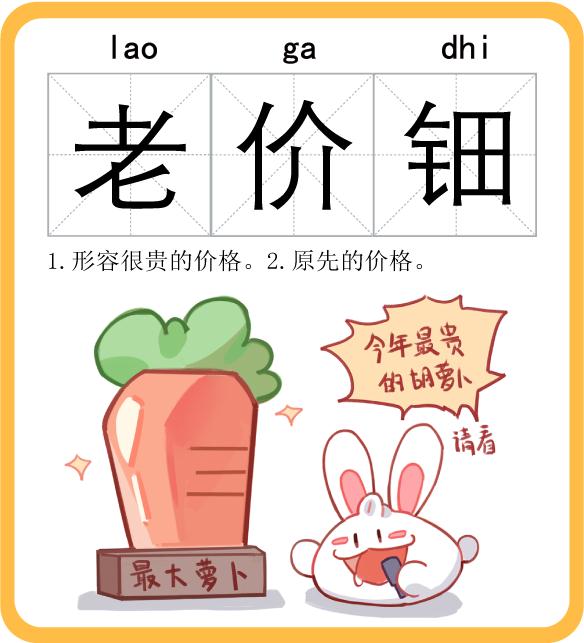 老法师、老坦克、老面孔……你知道上海话里这些的“老”都是什么含义吗？