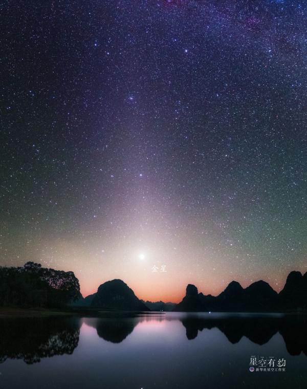 星空有约 | 走，一起去追“启明星”