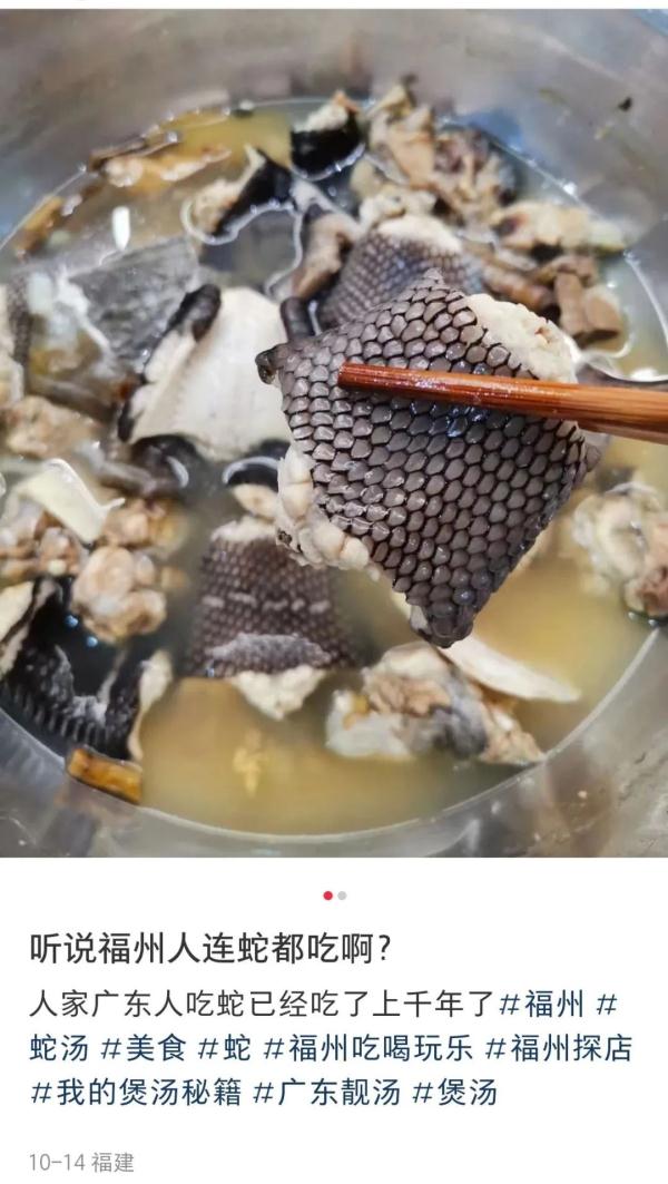 紧急提醒！真的别吃，有感染疫病风险！官方发布通知→