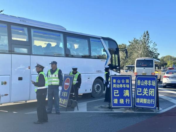 香山红叶季首个高峰,我们替你去看了看 香山红叶季首个高峰,我们替你去看了看