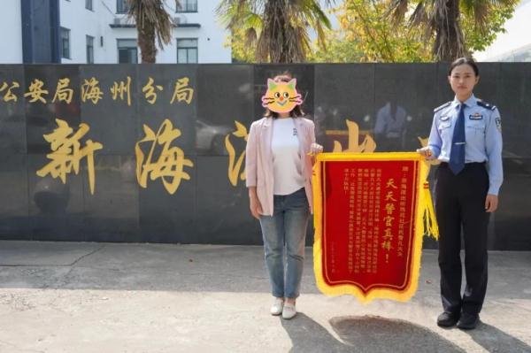 这面锦旗，124个字！