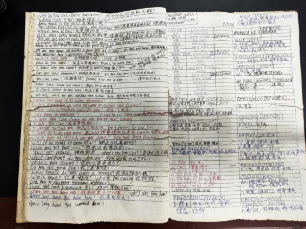 “80后”非洲开会,土味英语,火了! “80后”非洲开会,土味英语,火了!