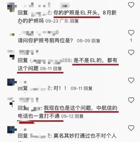 历史失信人是把钱还了吗（历史失信被执行人影响贷款吗知乎） 第10张