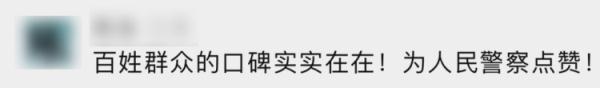 “3年了,我一直没忘记你们!”女子拿着“迟到”3年的锦旗,走进了派出所...... “3年了,我一直没忘记你们!”女子拿着“迟到”3年的锦旗,走进了派出所......
