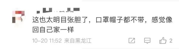 最担心的事发生了！上海独居女生后怕：不敢回家睡觉！陌生男子曾徘徊门口，差一点就…