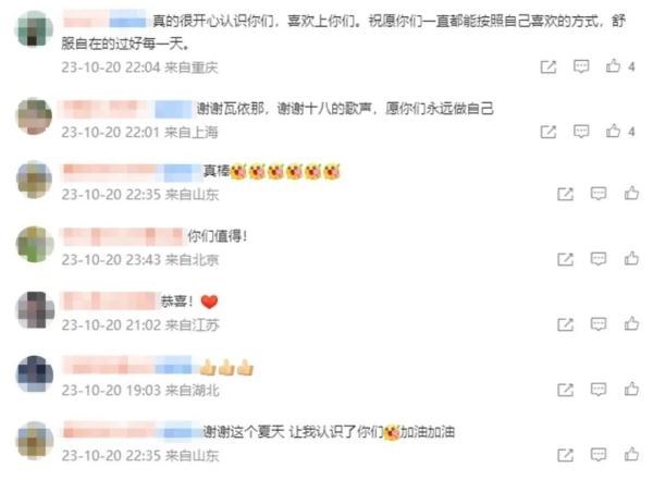 好样的！广西本土乐队“瓦依那”获全国第三