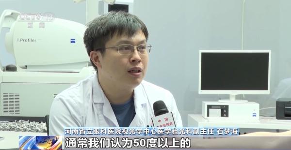 还在带孩子去眼镜店验光？这些“坑”要避开