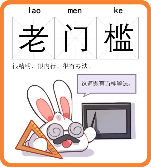 老法师、老坦克、老面孔……你知道上海话里这些的“老”都是什么含义吗？