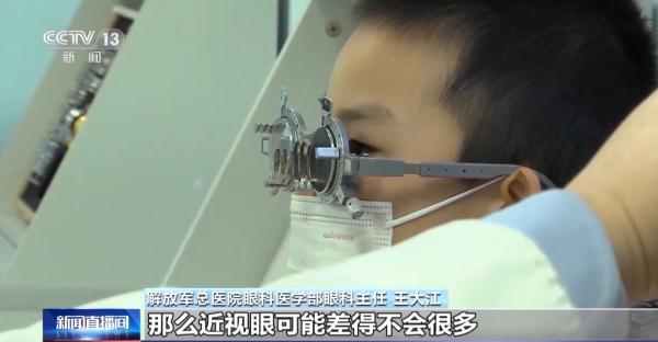 还在带孩子去眼镜店验光？这些“坑”要避开