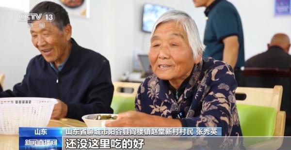 便宜又好吃!去老年食堂感受人间烟火和邻里真情 便宜又好吃!去老年食堂感受人间烟火和邻里真情