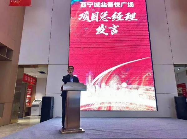 好消息!西宁再添一处繁华商业地标 好消息!西宁再添一处繁华商业地标