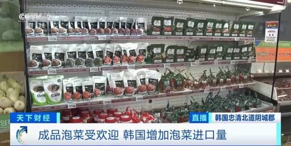 韩国白菜减产致价格上涨 泡菜进口量创4年同期新高