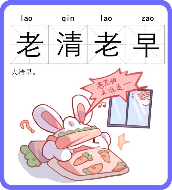 老法师、老坦克、老面孔……你知道上海话里这些的“老”都是什么含义吗？