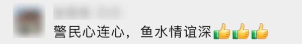 “3年了,我一直没忘记你们!”女子拿着“迟到”3年的锦旗,走进了派出所...... “3年了,我一直没忘记你们!”女子拿着“迟到”3年的锦旗,走进了派出所......