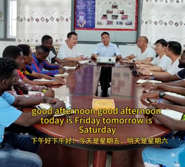 “80后”非洲开会,土味英语,火了! “80后”非洲开会,土味英语,火了!