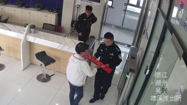 “3年了,我一直没忘记你们!”女子拿着“迟到”3年的锦旗,走进了派出所...... “3年了,我一直没忘记你们!”女子拿着“迟到”3年的锦旗,走进了派出所......