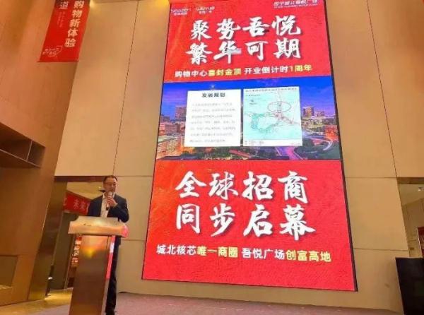 好消息!西宁再添一处繁华商业地标 好消息!西宁再添一处繁华商业地标