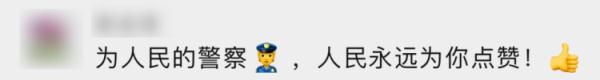 “3年了,我一直没忘记你们!”女子拿着“迟到”3年的锦旗,走进了派出所...... “3年了,我一直没忘记你们!”女子拿着“迟到”3年的锦旗,走进了派出所......