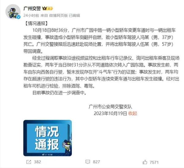 宝马与出租车碰撞侧翻自燃，责任在哪方？