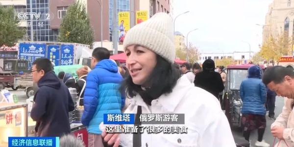 俄罗斯人组团来中国吃早饭！这里早市火了！早晨七点热闹非凡