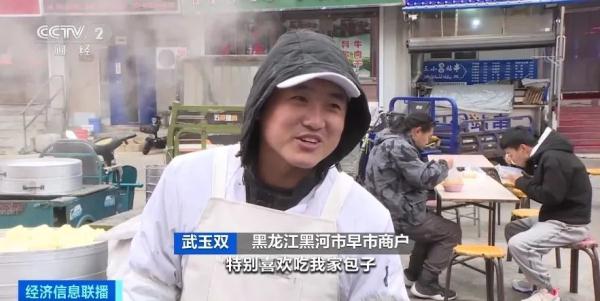 俄罗斯人组团来中国吃早饭！这里早市火了！早晨七点热闹非凡