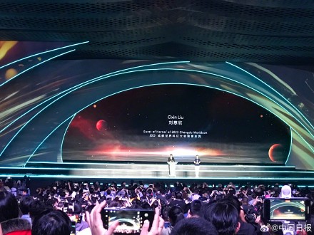 雨果奖在成都揭晓 中国作品《时空画师》获最佳短中篇小说奖