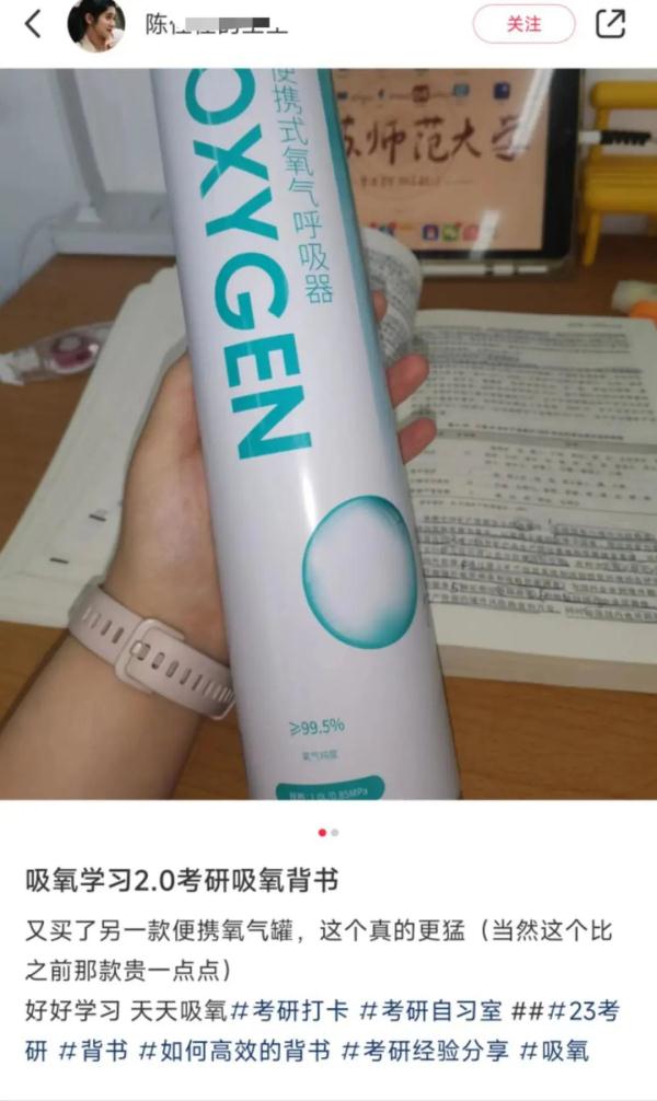 吸一口醒脑提神?这类产品大卖,医生紧急提醒! 吸一口醒脑提神?这类产品大卖,医生紧急提醒!