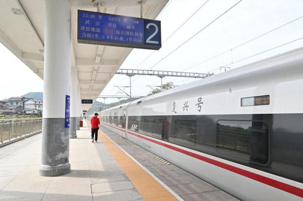 来凤站首趟直通武汉高铁列车正式开行