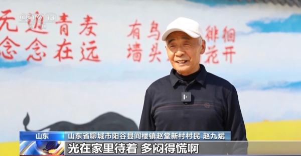 便宜又好吃!去老年食堂感受人间烟火和邻里真情 便宜又好吃!去老年食堂感受人间烟火和邻里真情