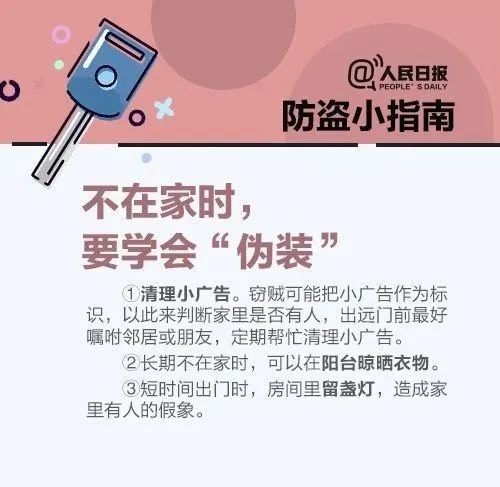 最担心的事发生了！上海独居女生后怕：不敢回家睡觉！陌生男子曾徘徊门口，差一点就…