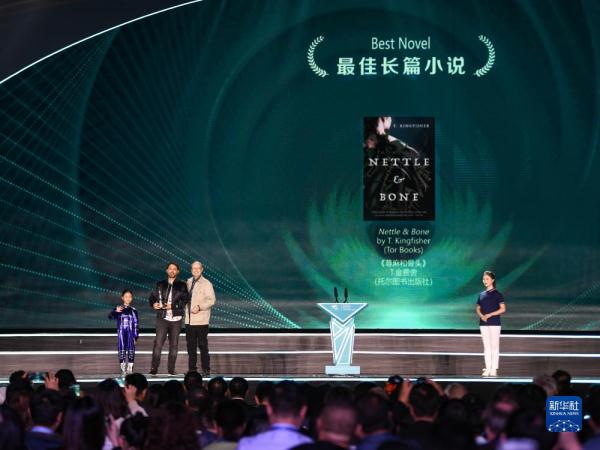 2023雨果奖在成都揭晓 中国作家海漄获奖 2023雨果奖在成都揭晓 中国作家海漄获奖