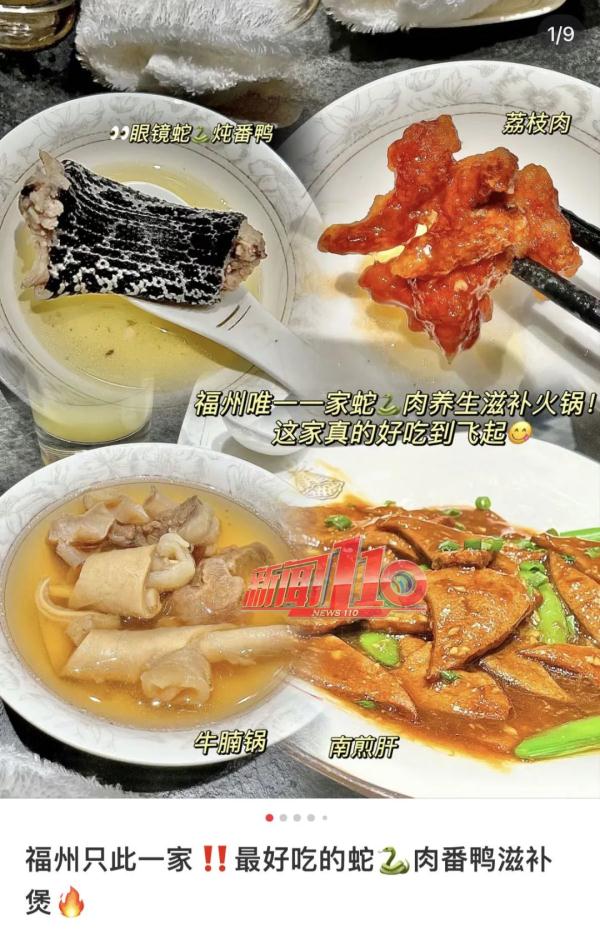 紧急提醒！真的别吃，有感染疫病风险！官方发布通知→