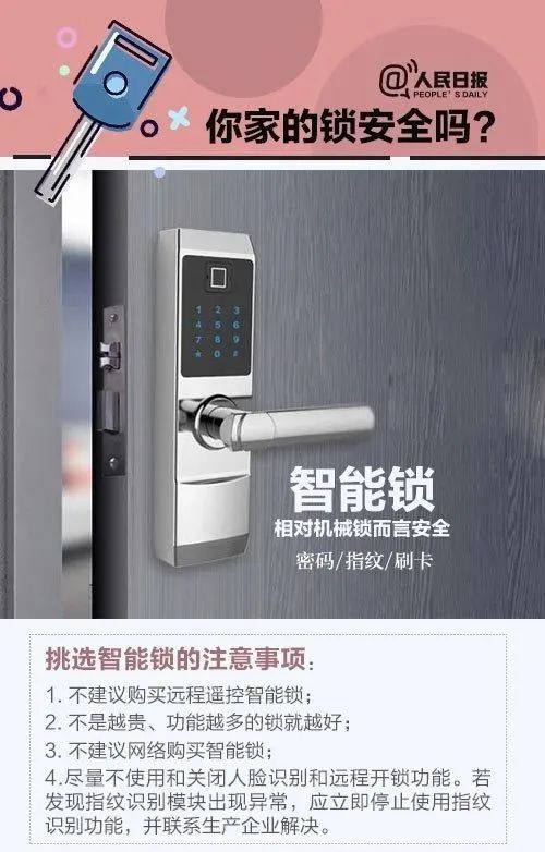 最担心的事发生了！上海独居女生后怕：不敢回家睡觉！陌生男子曾徘徊门口，差一点就…