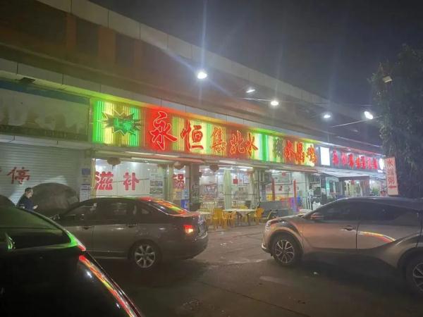 重要提醒!辟谣后仍有餐厅在售,真的别吃了 重要提醒!辟谣后仍有餐厅在售,真的别吃了