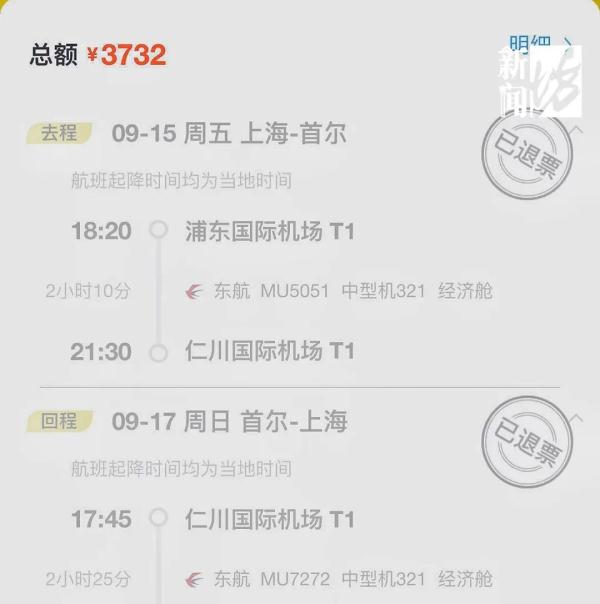 护照这组字母开头被怀疑？上海有人机场被拦下，旅行泡汤…问题出在哪里？