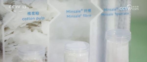 一朵棉花“链”起产业集群 一“增”一“减”棉纺业向“绿”发展