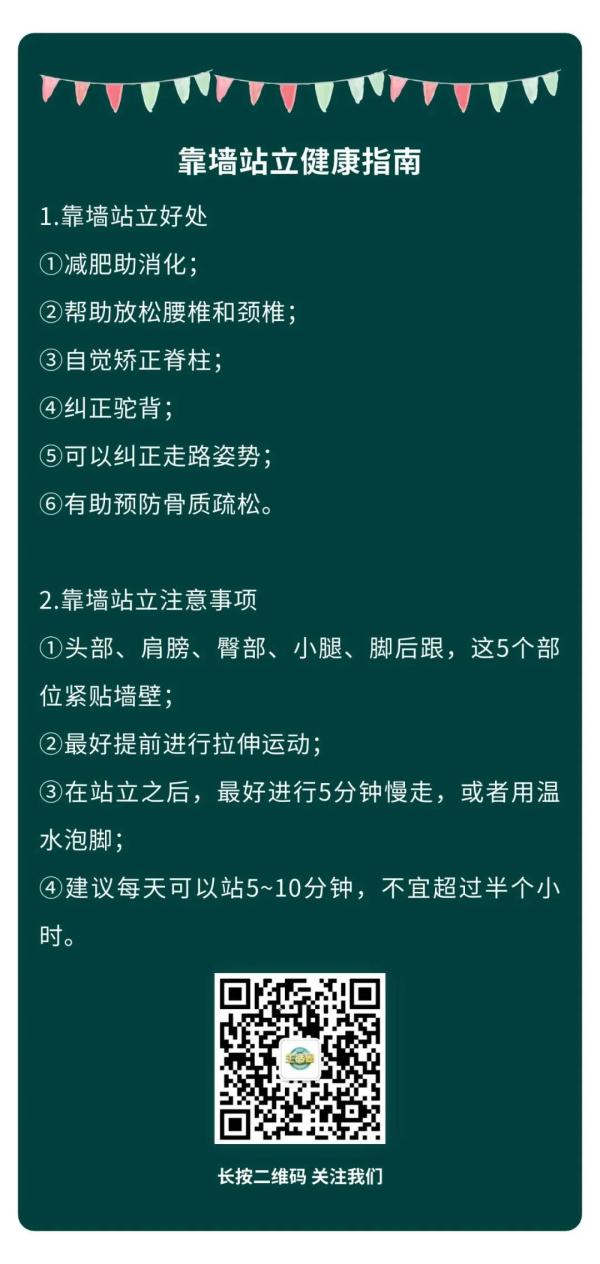一个简单的动作,比散步还简单!每天10分钟,帮你减肥、缓解颈椎病、预防骨质疏松 一个简单的动作,比散步还简单!每天10分钟,帮你减肥、缓解颈椎病、预防骨质疏松