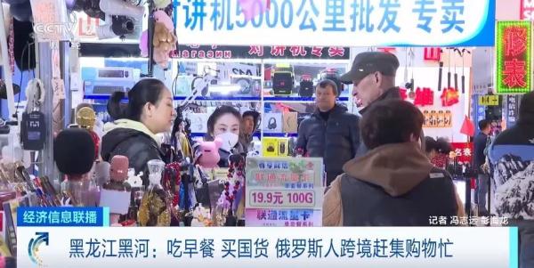 俄罗斯人组团来中国吃早饭！这里早市火了！早晨七点热闹非凡