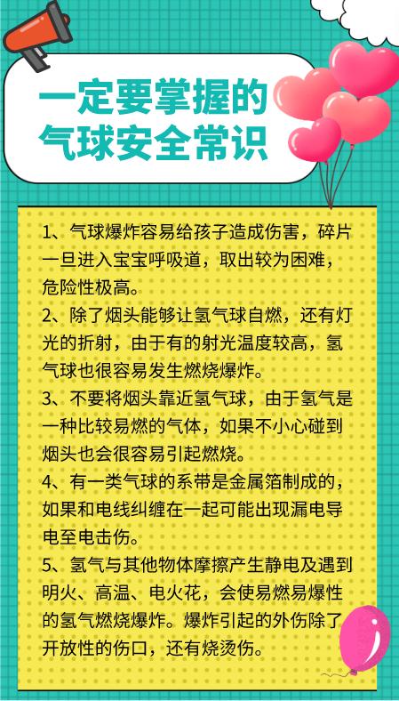 危险！女子手中氢气球被点燃，爆炸腾起巨大火球