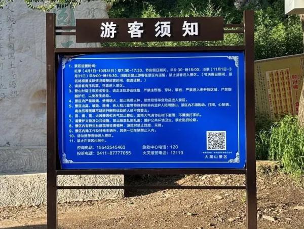 野路进入景区、无视劝阻执意攀岩导致两人坠崖，谁之责？