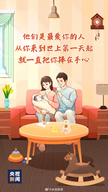 为爱转发!多陪陪父母 别再等来日方长 为爱转发!多陪陪父母 别再等来日方长