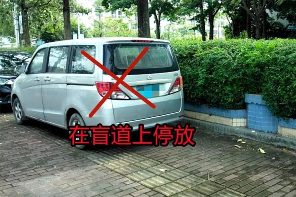 重庆最新违停曝光!你的爱车“出镜”了吗?这些地方不能停车 重庆最新违停曝光!你的爱车“出镜”了吗?这些地方不能停车