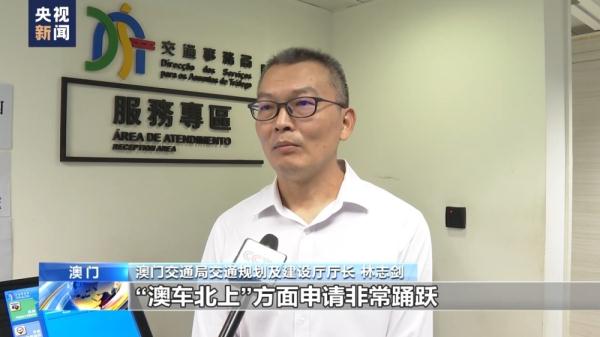 港珠澳大桥开通五周年 澳门加速融入大湾区“一小时生活圈”