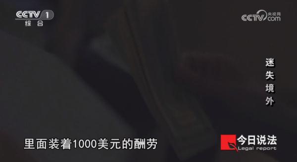 重大间谍案告破！美在我重点国防军工单位安插眼线！国安部披露→