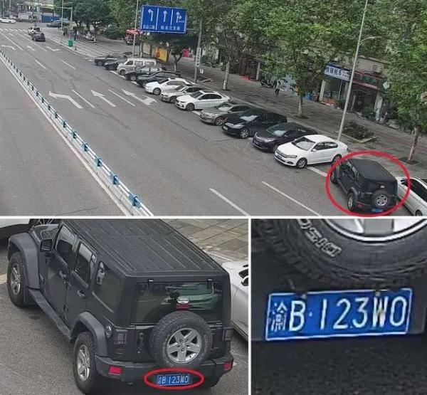 重庆最新违停曝光!你的爱车“出镜”了吗?这些地方不能停车 重庆最新违停曝光!你的爱车“出镜”了吗?这些地方不能停车