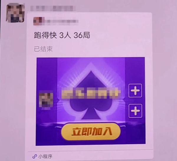 刚刚消息：安徽一网络主播被抓！